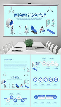 医院管理系统 智慧医疗的基石与未来引擎