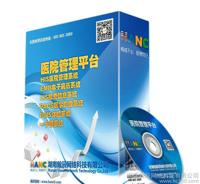 医院管理系统 迈向智慧医疗的数字化基石